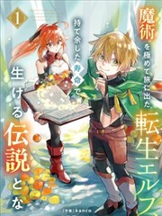 第七号档案室封面